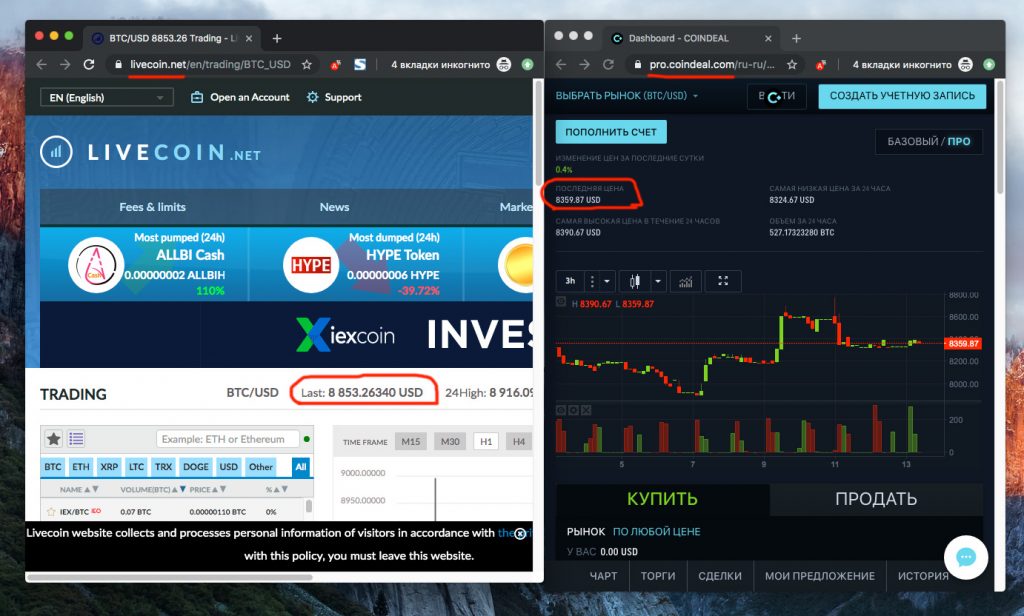 bitcoin live betting arbitrage